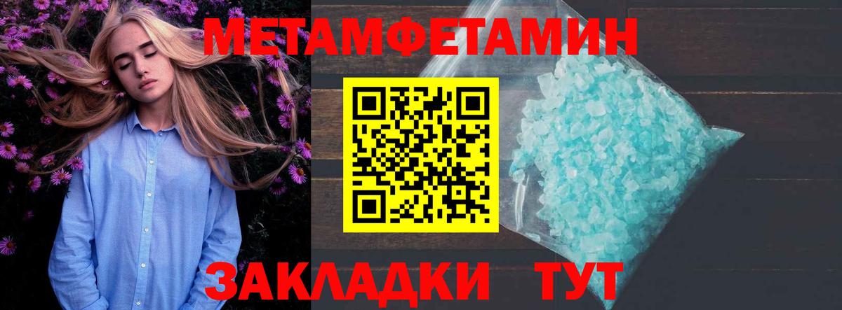 Amphetamine  Вход с VPN  Нарткала  Amphetamine VHQ 
