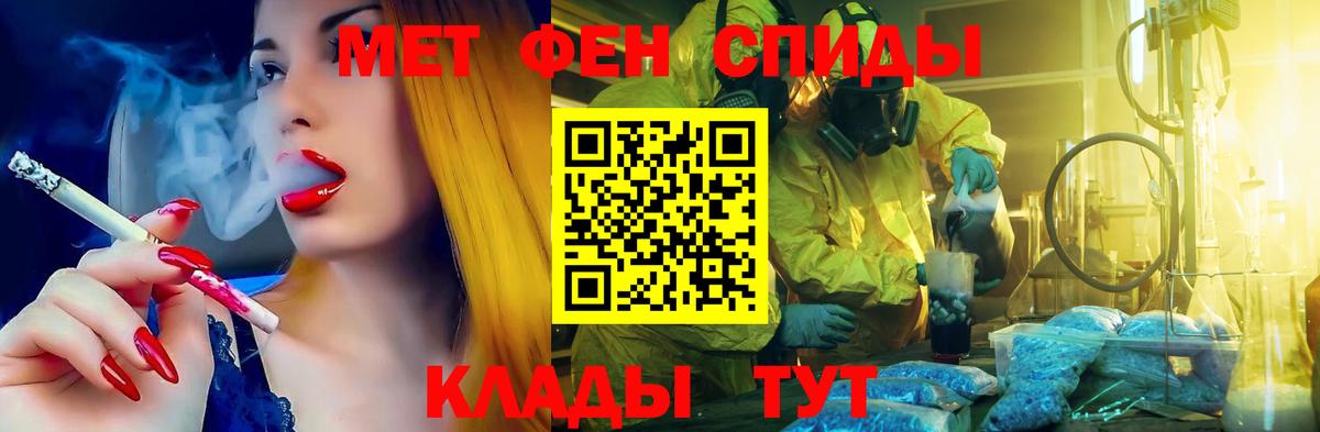 АМФЕТАМИН Розовый Нарткала