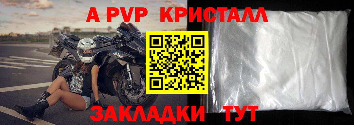 Альфа ПВП СК КРИС Нарткала