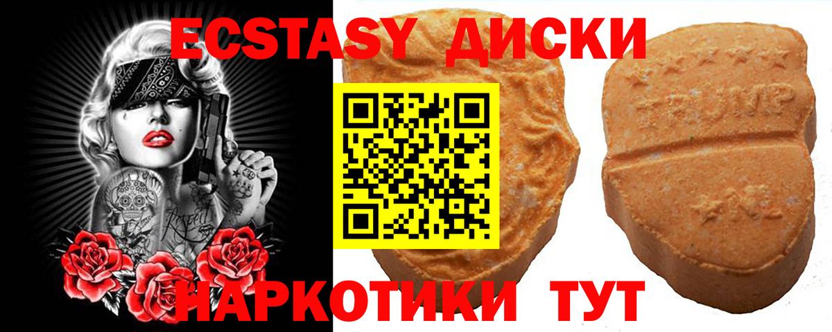 ЭКСТАЗИ Cube Нарткала