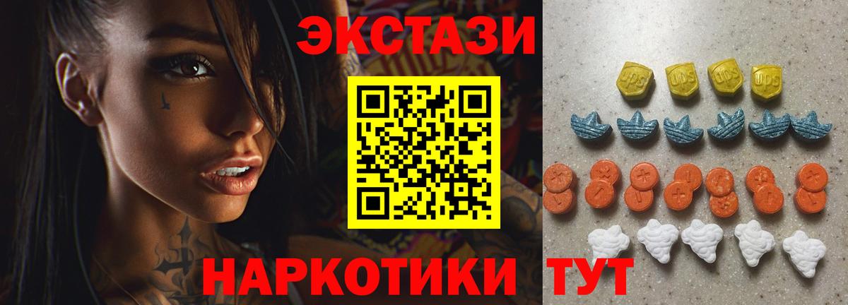 Ecstasy Punisher  где купить наркоту  Нарткала  Вход с VPN  ЭКСТАЗИ 