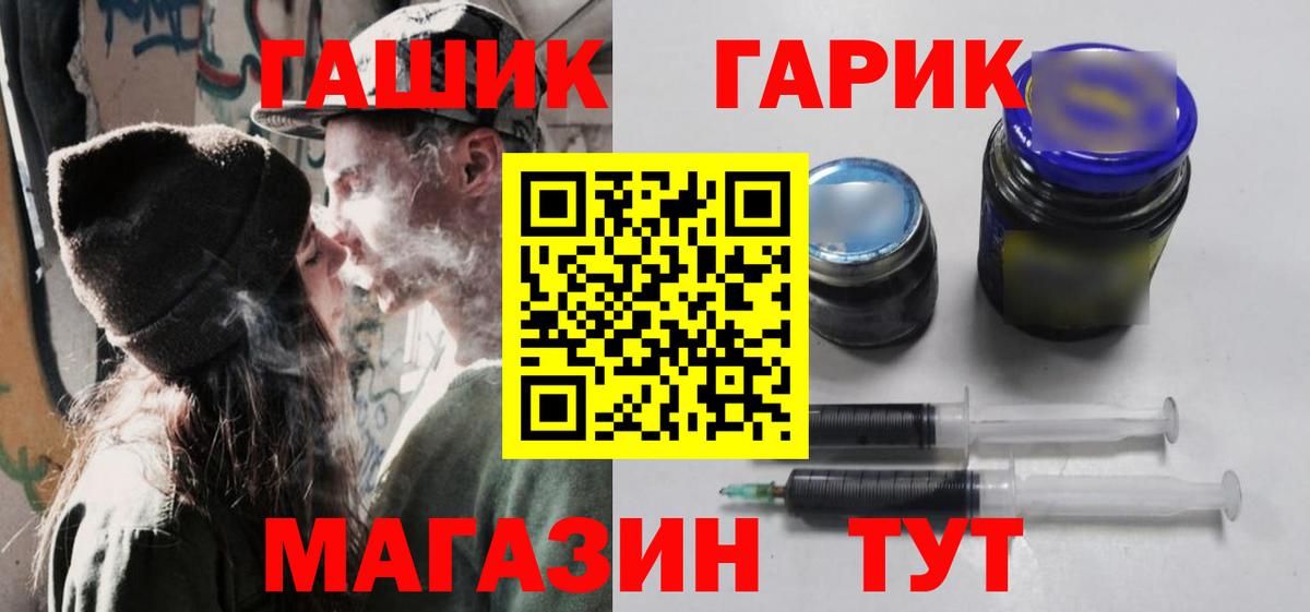 Нарткала  ГАШ VHQ  Гашиш AMNESIA HAZE  Вход с VPN 