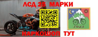 сатива Донецк