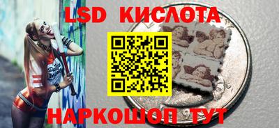 сатива Донецк