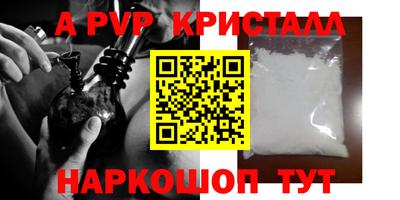 сатива Донецк