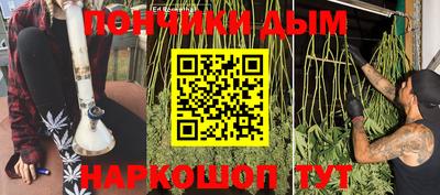 сатива Донецк
