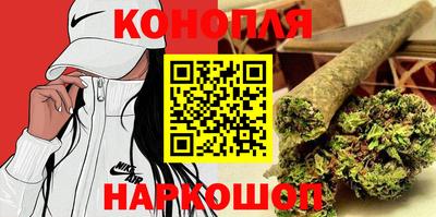 сатива Донецк