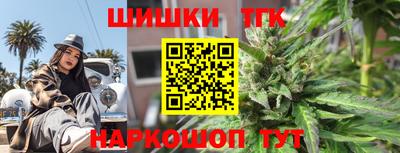 сатива Донецк