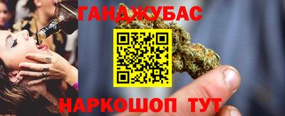 сатива Донецк