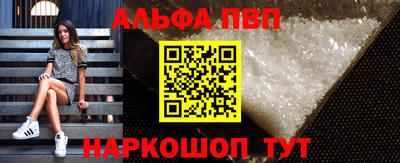 сатива Донецк