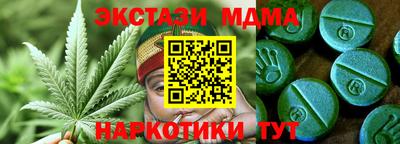 сатива Донецк
