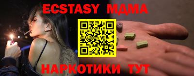 мдма Донской