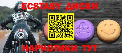 сатива Донецк