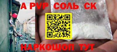 мдма Донской