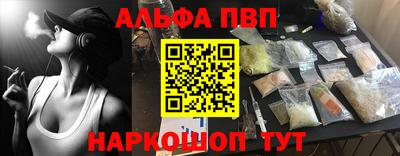 сатива Донецк