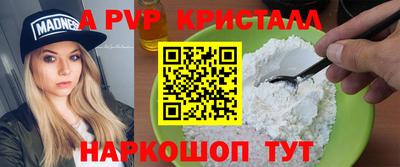 сатива Донецк