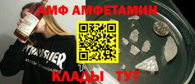 сатива Донецк