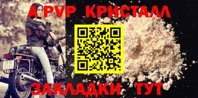 сатива Донецк