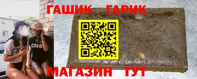 сатива Донецк