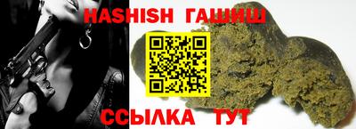 героин Дубна