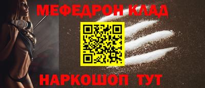 мдма Донской