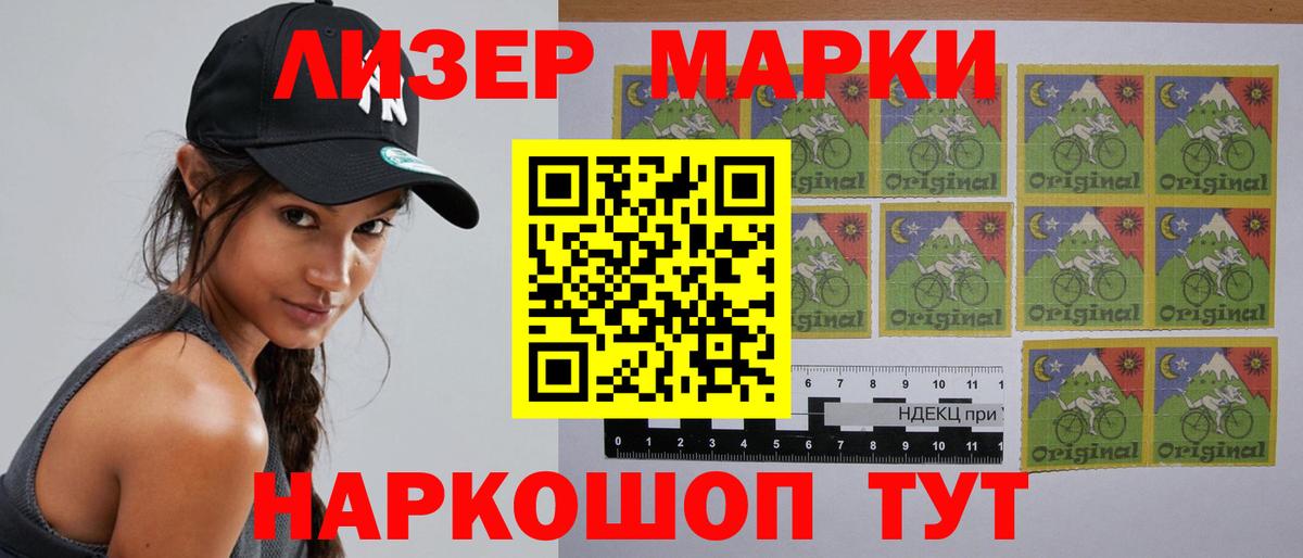 Лсд 25 экстази кислота Нарткала