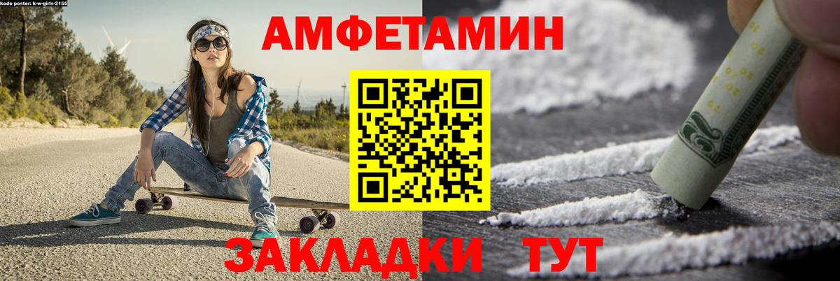 Первитин витя Нарткала