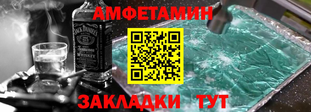МЕТАМФЕТАМИН витя  Вход с VPN  МЕТАМФЕТАМИН витя  Нарткала 