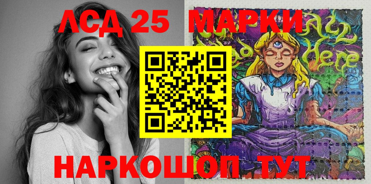 Нарткала  Марки N-bome 1,5мг  Вход с VPN 