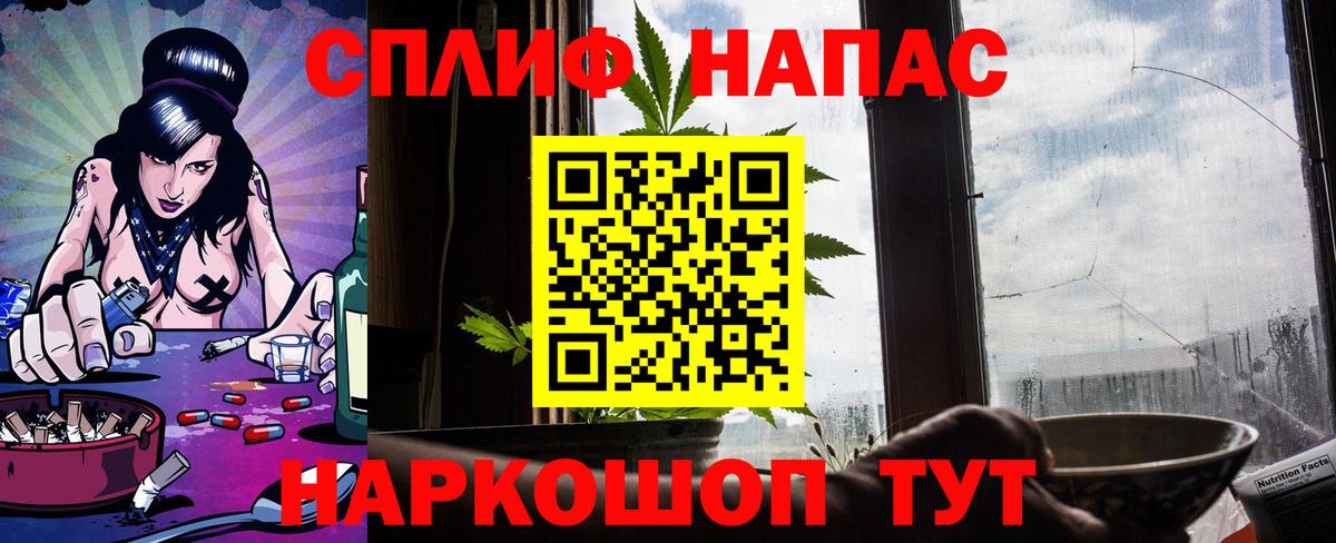 Конопля Amnesia  Бошки Шишки Ganja  Вход с VPN  Конопля SATIVA & INDICA  Нарткала  Канабис сатива 